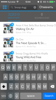 DOWNLOAD MUSIC FREE - a program for downloading music from Vkontakte on iPhone [Free]